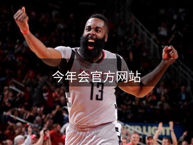 关于平台
